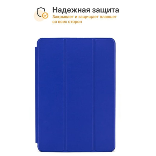 Чехол iPad 7/8 10.2 (I Love Case) Blue в рассрочку без первоначального взноса и переплат