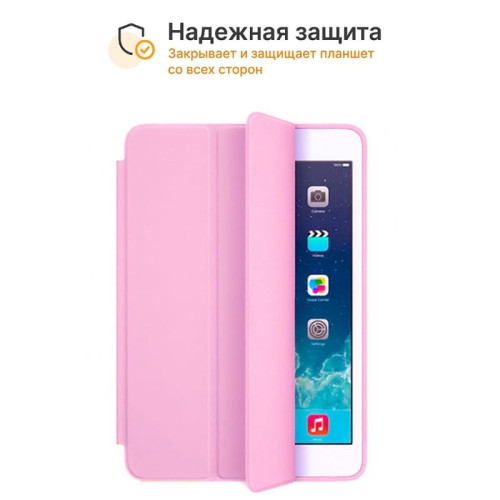 Чехол iPad 7/8 10.2 (I Love Case) Light Pink в рассрочку без первоначального взноса и переплат