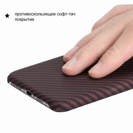 Чехол iPhone XS Max Pitaka MagEZ Case Черно-Красный (в полоску)/Кевлар (арамид)