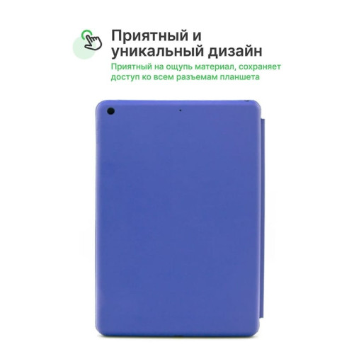 Чехол iPad 7/8 10.2 (I Love Case) See Blue в рассрочку без первоначального взноса и переплат