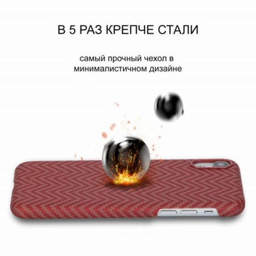 Чехол iPhone XR Pitaka MagEZ Case Красно-Оранжевый(в полоску)/Кевлар (арамид) в рассрочку без первоначального взноса и переплат