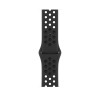 Apple Watch S7 NIKE 45mm Midnight Aluminum Case / Anthracite/Black Nike Sport Band в рассрочку без первоначального взноса и переплат