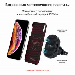 Чехол iPhone XS Max Pitaka MagEZ Case Черно-Красный (в полоску)/Кевлар (арамид)