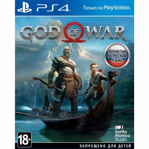 Sony PlayStation 4 Slim 1TB Jet Black + игры Days Gone, God of War, Одни из нас в рассрочку без первоначального взноса и переплат