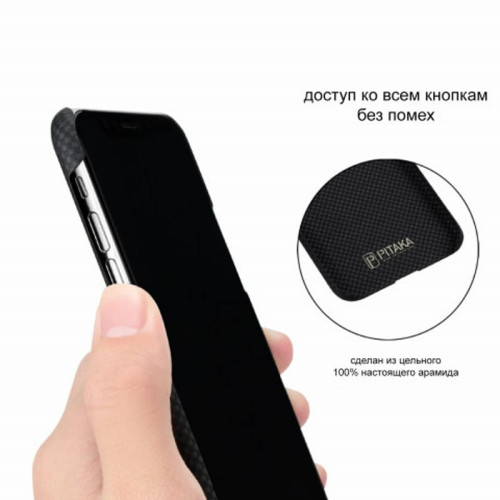 Чехол iPhone XS Max Pitaka MagEZ Case Черно-Серый (шахматное плетение)/Кевлар (арамид) в рассрочку без первоначального взноса и переплат