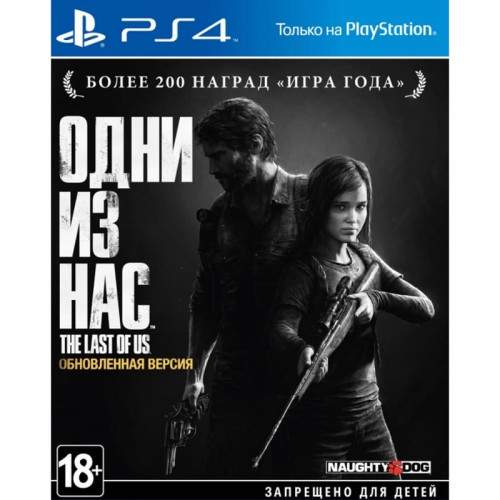 Sony PlayStation 4 Slim 1TB Jet Black + игры Days Gone, God of War, Одни из нас в рассрочку без первоначального взноса и переплат