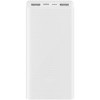 Xiaomi Mi Power Bank 3 20000 White в рассрочку без первоначального взноса и переплат