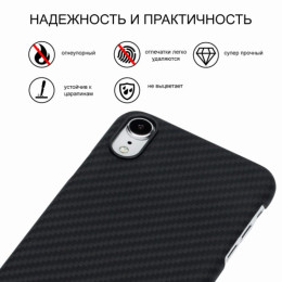 Чехол iPhone XR Pitaka MagEZ Case Черно-Серый (в полоску)/Кевлар (арамид)