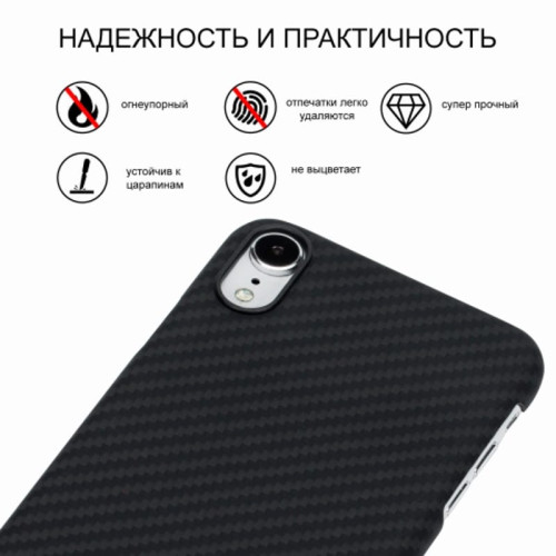Чехол iPhone XR Pitaka MagEZ Case Черно-Серый (в полоску)/Кевлар (арамид) в рассрочку без первоначального взноса и переплат