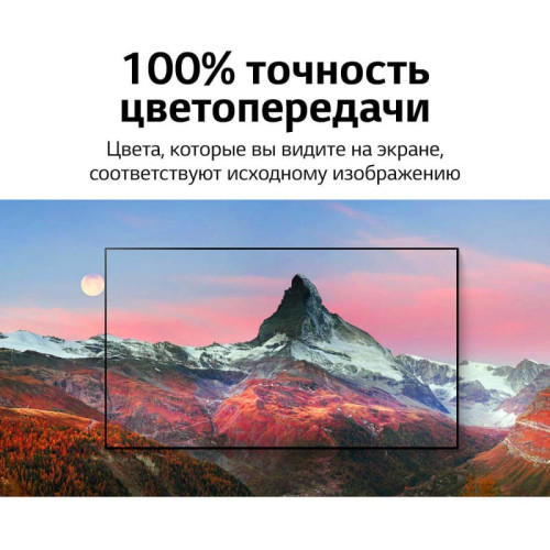 Телевизор LG 65G1RLA 65/OLED/Ultra HD/Wi-Fi/SMART TV/Silver в рассрочку без первоначального взноса и переплат