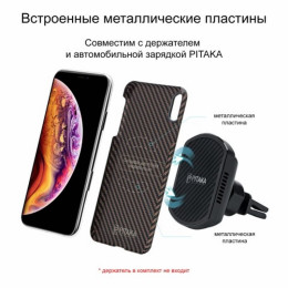 Чехол iPhone XS Max Pitaka MagEZ Case Черно-Коричневый (в полоску)/Кевлар (арамид)