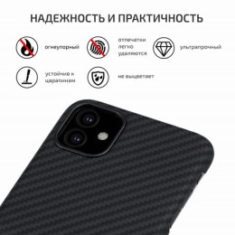 Чехол iPhone 11 Pitaka Черно-Серый/Кевлар (арамид)