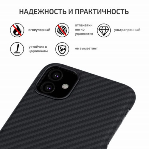 Чехол iPhone 11 Pitaka Черно-Серый/Кевлар (арамид) в рассрочку без первоначального взноса и переплат