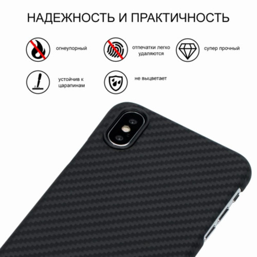 Чехол iPhone XS Max Pitaka MagEZ Case Черно-Серый (в полоску)/Кевлар (арамид) в рассрочку без первоначального взноса и переплат