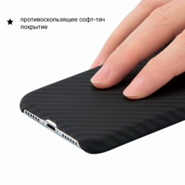 Чехол iPhone XS Max Pitaka MagEZ Case Черно-Серый (в полоску)/Кевлар (арамид)
