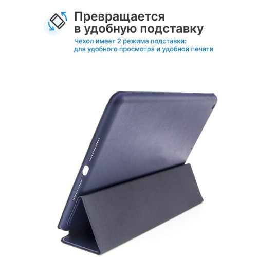 Чехол iPad 7/8 10.2 (I Love Case) Dark Blue в рассрочку без первоначального взноса и переплат