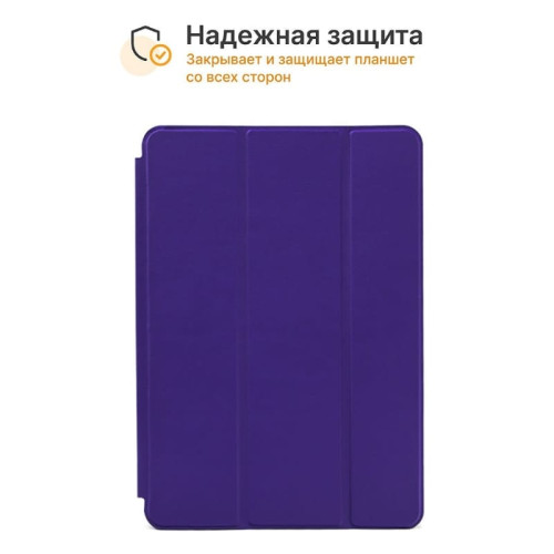 Чехол iPad 7/8 10.2 (I Love Case) Purple в рассрочку без первоначального взноса и переплат