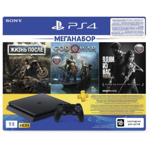 Sony PlayStation 4 Slim 1TB Jet Black + игры Days Gone, God of War, Одни из нас в рассрочку без первоначального взноса и переплат
