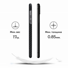 Чехол iPhone 11 Pro Max Pitaka Черно-Серый/Кевлар (арамид)