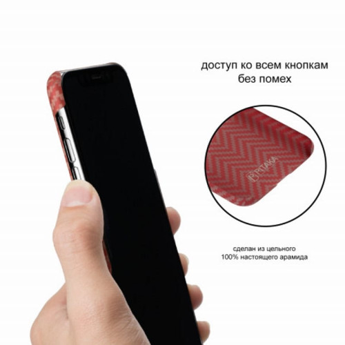 Чехол iPhone XS Max Pitaka MagEZ Case Красно-Оранжевый(в полоску)/Кевлар (арамид) в рассрочку без первоначального взноса и переплат
