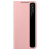 Чехол-книга Samsung Galaxy S21 Clear View Cover Pink в рассрочку без первоначального взноса и переплат