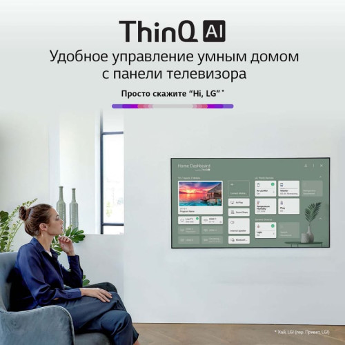Телевизор LG 65G1RLA 65/OLED/Ultra HD/Wi-Fi/SMART TV/Silver в рассрочку без первоначального взноса и переплат