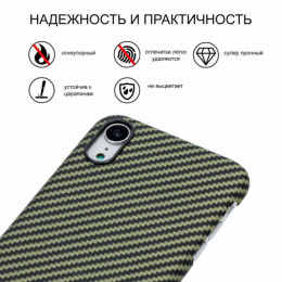 Чехол iPhone XR Pitaka MagEZ Case Черно-Зеленый(в полоску)/Кевлар (арамид)