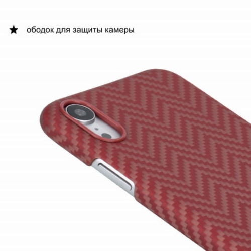 Чехол iPhone XR Pitaka MagEZ Case Красно-Оранжевый(в полоску)/Кевлар (арамид) в рассрочку без первоначального взноса и переплат