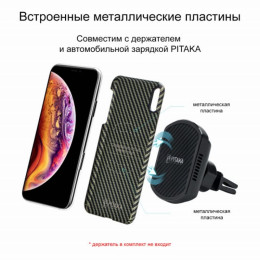 Чехол iPhone XS Max Pitaka MagEZ Case Черно-Зеленый(в полоску)/Кевлар (арамид)
