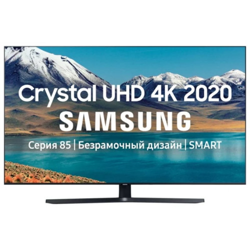 Телевизор Samsung 50TU8500 50/Ultra HD/Wi-Fi/SMART TV/Black в рассрочку без первоначального взноса и переплат
