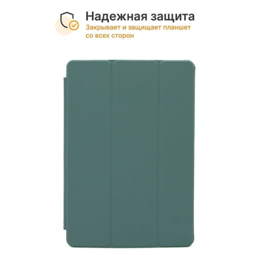 Чехол iPad 7/8 10.2 (I Love Case) Grass Green в рассрочку без первоначального взноса и переплат