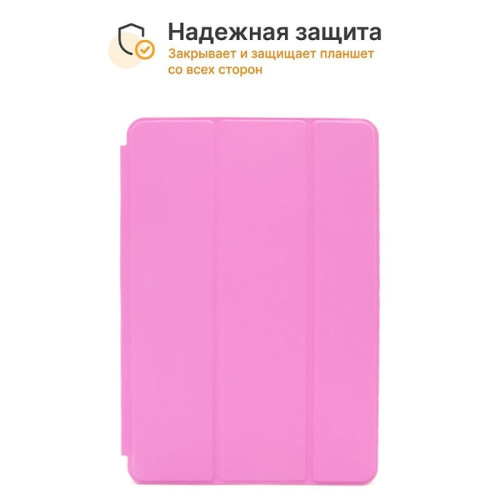 Чехол iPad 7/8 10.2 (I Love Case) Pink в рассрочку без первоначального взноса и переплат