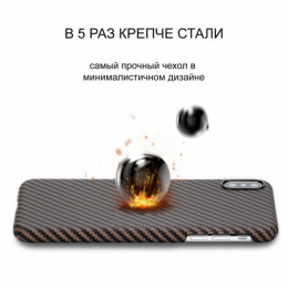 Чехол iPhone XS Max Pitaka MagEZ Case Черно-Коричневый (в полоску)/Кевлар (арамид)